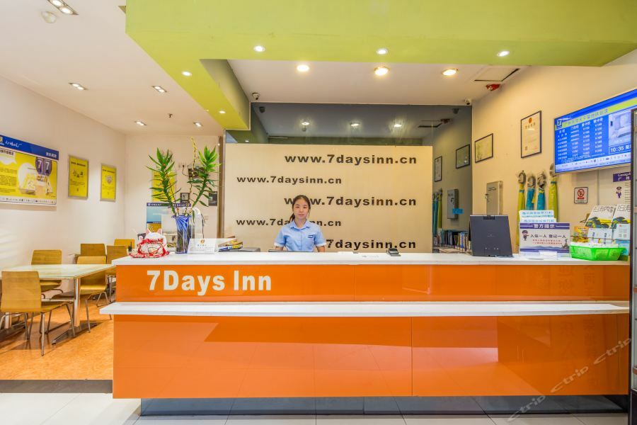 7Days Inn Guangzhou Tianhe Tianpingjia Subway Station Exterior foto