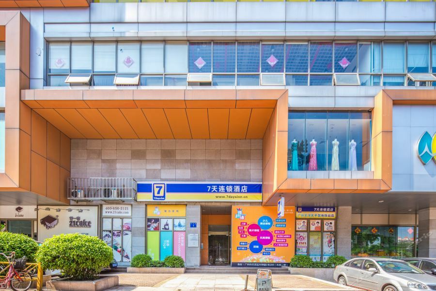 7Days Inn Guangzhou Tianhe Tianpingjia Subway Station Exterior foto